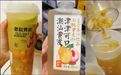“顶流”水果突然价格暴涨 从5元/斤涨到30元/斤