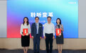 上海交通大学医学院与联影战略签约 产学医携手共同推动听力健康行业创新发展