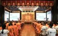 江苏佛学院寒山学院、清凉学院2024年毕业典礼在重元寺举行