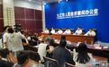 九江实行“房票”安置政策 公积金贷款最高限额提至100万元