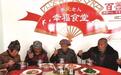 00后就业选择社区食堂　这一便民工程咋让幸福味飘更远