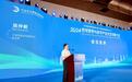 2024数据要素与数字产业生态创新大会在宁波召开