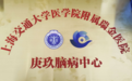 安徽中科庚玖医院：开启就医新模式