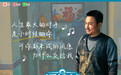 别为我好 请为我叫好！《抓娃娃》发布片尾曲MV