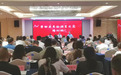 湖南：着力打造一支高素质劳动关系协调员队伍