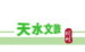 古庙夜晚竟有“仙人”来“送灯”　背后原理是……