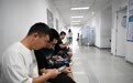 改善医疗服务出新招 北京安贞医院智慧服务平台正式上线