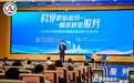 佛山举办省内首场“职业指导师”职业技能竞赛