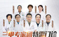 武汉同普精神心理专科：爱自己，从心理健康开始，心灵之窗我们一同点亮