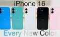 苹果iPhone 16机模上手：共5款配色 背部设计大改