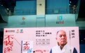 梁晓声新作《不装深刻》上市：活到今天，我再也不想装深刻了
