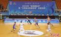 2024年江西省首届“工BA”总决赛开赛（图）