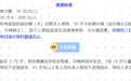 一批江苏高校通知：校内运动场所对外开放！