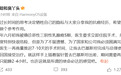 赵立坚妻子自述患癌：如不放化疗只有6个月生命！什么癌这么凶？