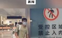 大学生奔波三千多公里 绕过台风去武汉捐献造血干细胞