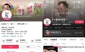 东方甄选将开800家线下会员店？