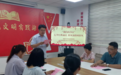 鹤壁市淇滨区九州路街道天润社区开展“我们的节日”七夕主题活动