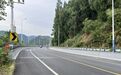 农村公路“焕”新颜 铺就出行幸福路