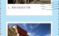 中国59项世界遗产一图看！河南的5项你去过几个？