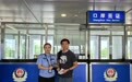 长春市公安局推出口岸签证四项便利措施