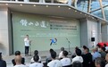 特稿·梁平｜极端高温，南京“钟山正道”书法展成了消暑神器