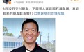 贾跃亭：8月12日交付第13台FF新车，正克服供应链挑战