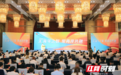 共享融合发展 2024海峡两岸（湖南）青年交流发展大会在长沙启幕