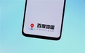 路线无法规划用户懵了 百度地图罕见崩溃：官方紧急修复
