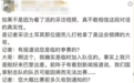 喊话前妻还狗、提前2小时参赛？关于土耳其“杀手大叔”的真相