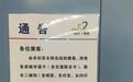 好消息！事关哈尔滨地铁→