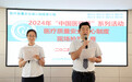 乘风破浪 胜者为王：青岛西海岸新区中心医院2024年中国医师节系列活动之“医疗质量安全核心制度现场抢答决赛”