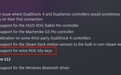 V社正为ROG Ally掌机适配自家游戏系统，SteamOS 3将推PC通用版本