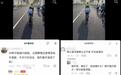 父亲带娃跟团骑行遭碾压，卫健局确认男孩已身亡