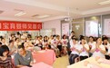 爱月宝月嫂：痛点寻找与止痛方法同样重要