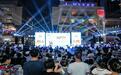 2024西安暑期乐购节正式启动