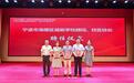 效实中学原党委书记王贤明“加盟”海曙储能学校