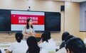 鹤壁市淇滨区：以教科研助推教学质量提升