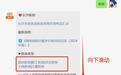 长沙跨省异地医保怎么直接结算报销？