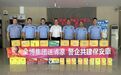 夏日送清凉 警企一家亲——宁波全博集团有限公司走访慰问鄞江和横街两地派出所开展夏日送清凉活动