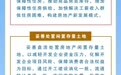 甘肃一市取消新房价格备案　购房有奖补