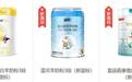 什么牌子羊奶粉好？蓝河、佳贝艾特、蓓康僖三大品牌深度解析