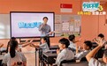 电影《小孩不笨3》今日上映 发布推广主题曲《有用的人》MV