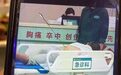 山东郯城有路人被弓箭射伤？警方：2人受伤，伤人者被控制