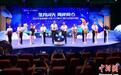 2024年首届海峡（永泰）天文青年汇举行