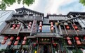 金梧桐丨陈麻婆豆腐（金沙店）