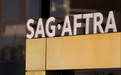 解锁AI声音经济：好莱坞演员工会协议达成