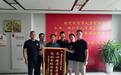 铜陵义安：移交部队送锦旗 倾心服务暖军心