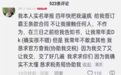 “苦情”人设被戳穿，她住别墅开豪车，这届网红也太会演了吧？