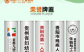 贵阳六一儿童医院 | 贵州省定点国家二级专科医院，专科干预更高效！