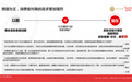 杜莎之谜抗炎白皮书&杜莎之谜去红瓶破解炎症密码，养成好肌底